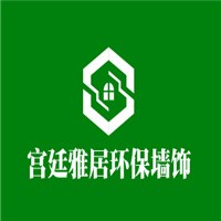 宮廷雅居環保集成墻飾加盟