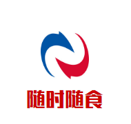 隨時隨食加盟