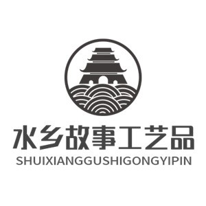 水鄉故事工藝品
