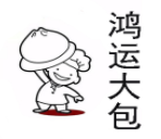 鴻運大包加盟