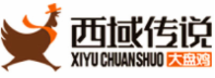 西域傳說大盤雞加盟