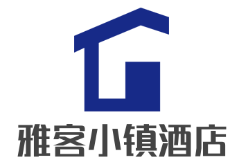 雅客小鎮酒店加盟
