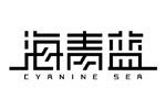 海青藍女裝加盟