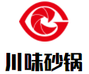 川味砂鍋加盟