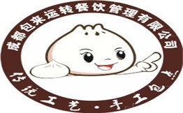 包來運轉加盟