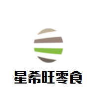 星希旺零食加盟