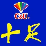 十足便利店加盟