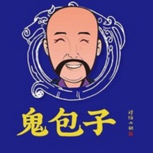 譚德七鬼包子加盟