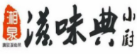 滋味典小廚加盟