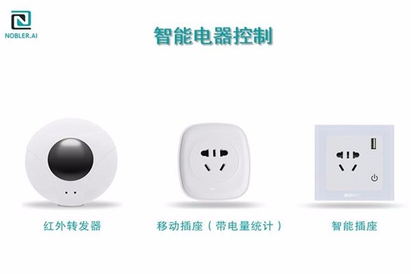 諾博爾智能家居加盟