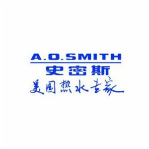 AO史密斯熱水器