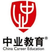 中業教育加盟
