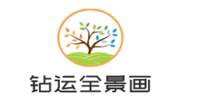 鉆運全景畫加盟