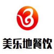 美樂地餐飲加盟