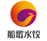 船歌水餃加盟