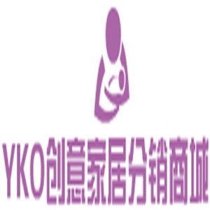 YKO創意家居分銷商城加盟