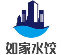 如家水餃加盟