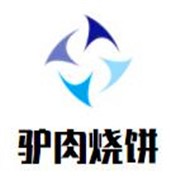 驢肉燒餅加盟
