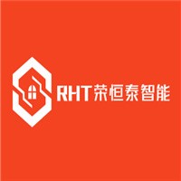 RHT榮恒泰智能安防