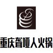 重慶聾啞人火鍋店加盟