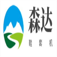 森達鞋套機加盟