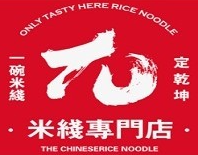 滇派米線加盟
