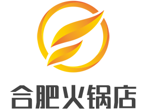 合肥火鍋店加盟