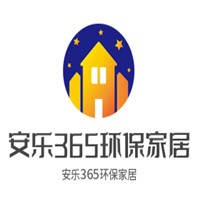 安樂365環(huán)保家居加盟
