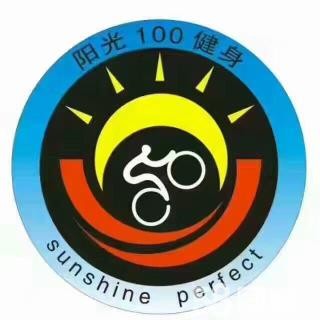 陽(yáng)光100健身俱樂(lè)部加盟