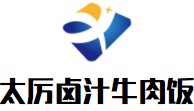 太厲鹵汁牛肉飯