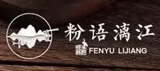 粉語漓江螺螄粉加盟