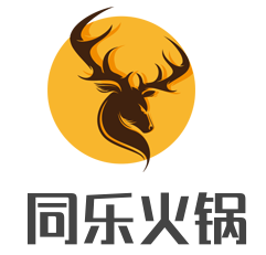 同樂火鍋加盟