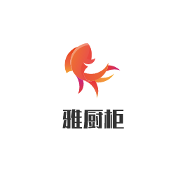 雅廚柜加盟