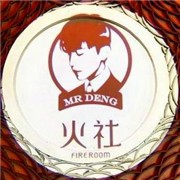 瀘州火社火鍋加盟