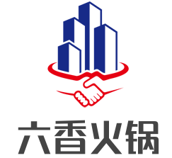 六香火鍋加盟