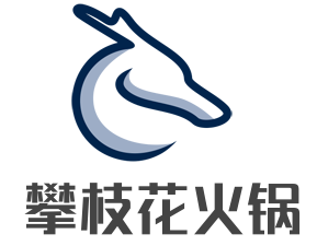 攀枝花火鍋加盟