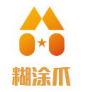 糊涂爪加盟
