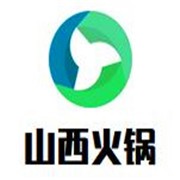 山西火鍋加盟
