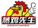 蒸雞先生加盟