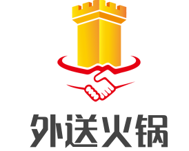 外送火鍋加盟