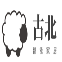 古北智能家居