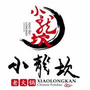 梯坎火鍋加盟