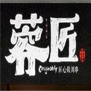 蓉匠火鍋加盟