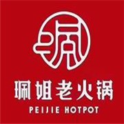 重慶佩姐火鍋加盟