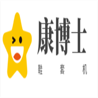 康博士鞋套機加盟