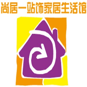 尚居一站飾家居生活館加盟