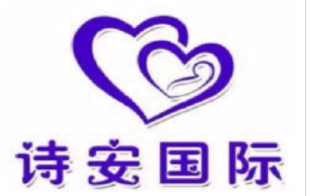 詩安國際產后恢復中心加盟