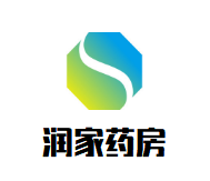 潤家藥房加盟