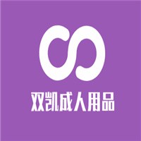 雙凱成人用品無人售貨機加盟