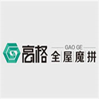 高格魔拼墻板